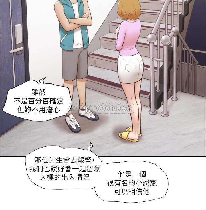 [韩国漫画] 单身女子公寓 剧情,熟女人妻, 女学生#[25P]-15