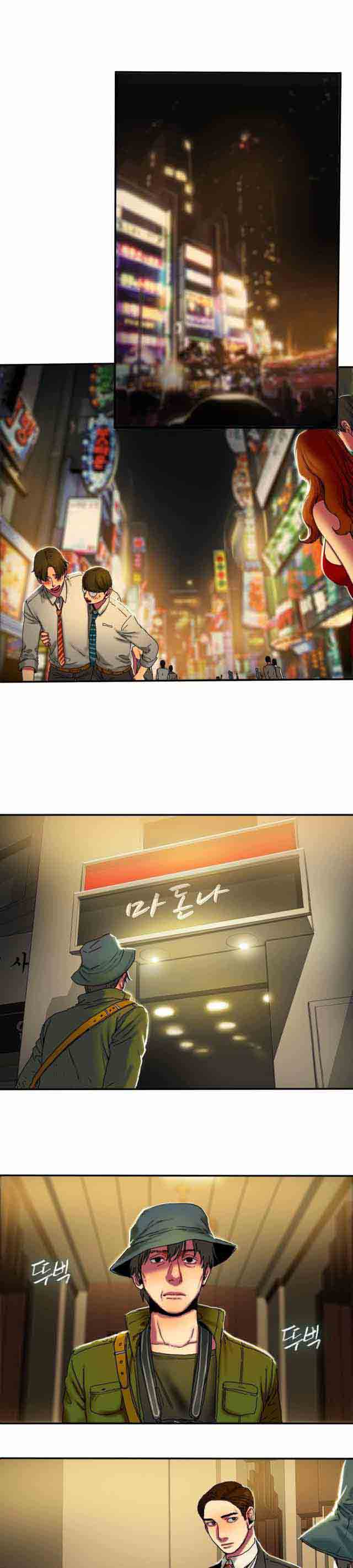[韩国漫画] 两代人的味道 爱情,熟女人妻,巨乳大奶#[14P]-1