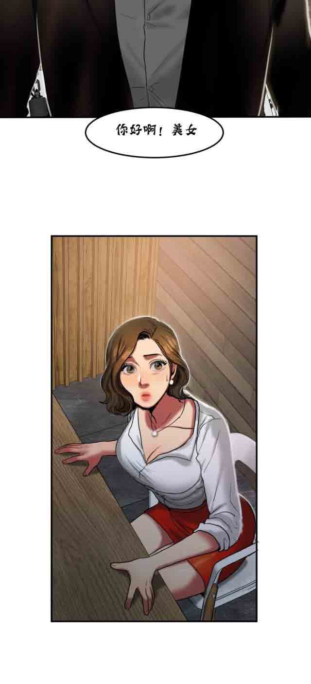 [韩国漫画] 两代人的味道 爱情,熟女人妻,巨乳大奶#[9P]-9
