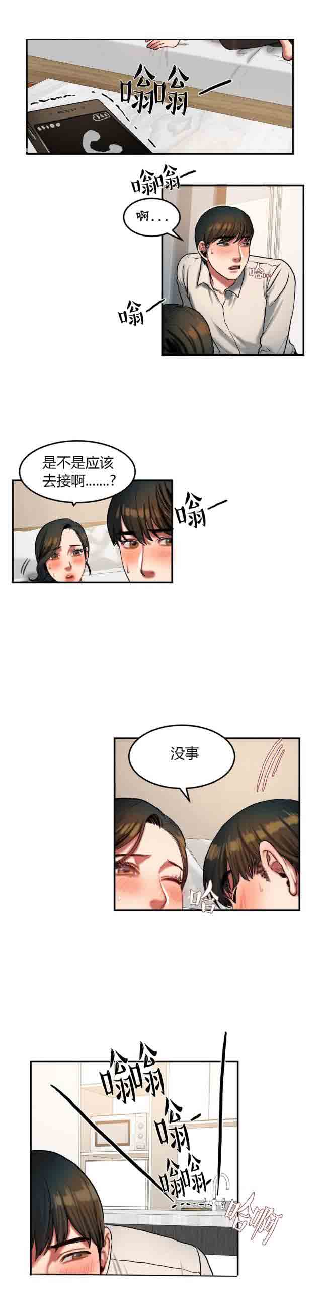 [韩国漫画] 两代人的味道 爱情,熟女人妻,巨乳大奶#[9P]-5
