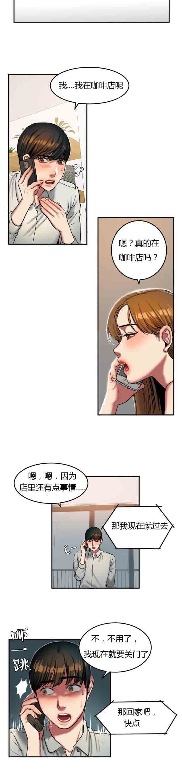 [韩国漫画] 两代人的味道 爱情,熟女人妻,巨乳大奶#[9P]-7