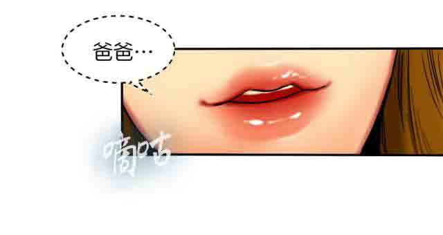 [韩国漫画] 两代人的味道 爱情,熟女人妻,巨乳大奶#[12P]-12