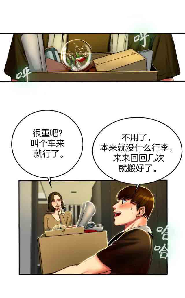 [韩国漫画] 两代人的味道 爱情,熟女人妻,巨乳大奶#[12P]-6