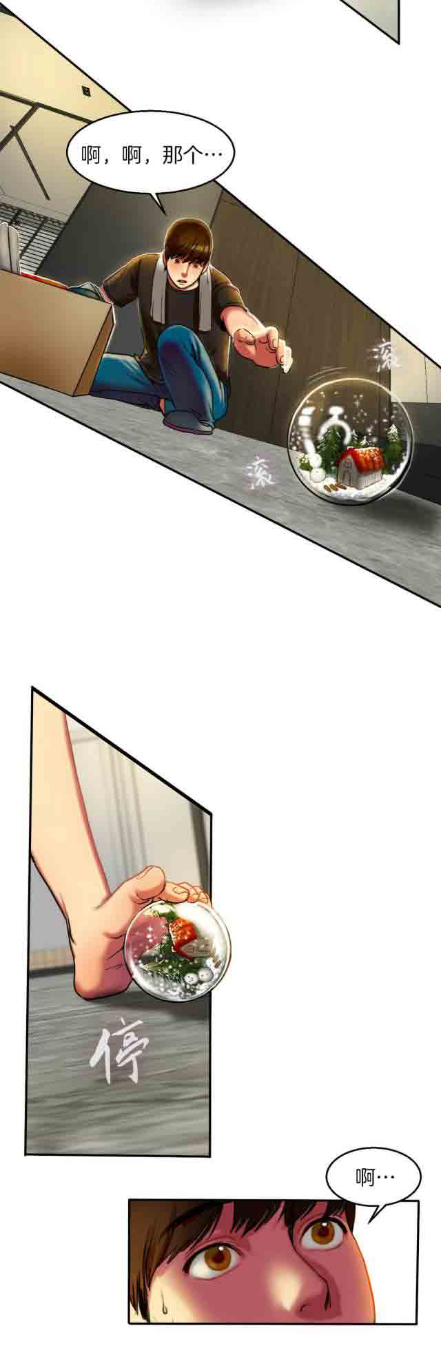 [韩国漫画] 两代人的味道 爱情,熟女人妻,巨乳大奶#[12P]-9