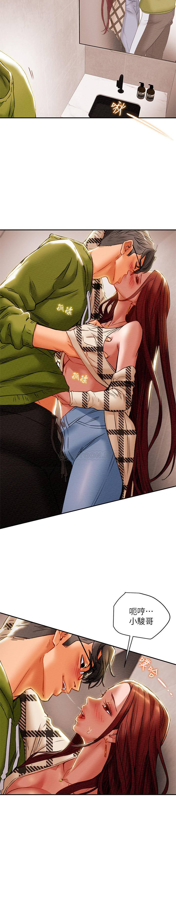 [韩国漫画] 纯情女攻略计划 剧情,巨乳大奶,女学生,不伦#[41P]-9