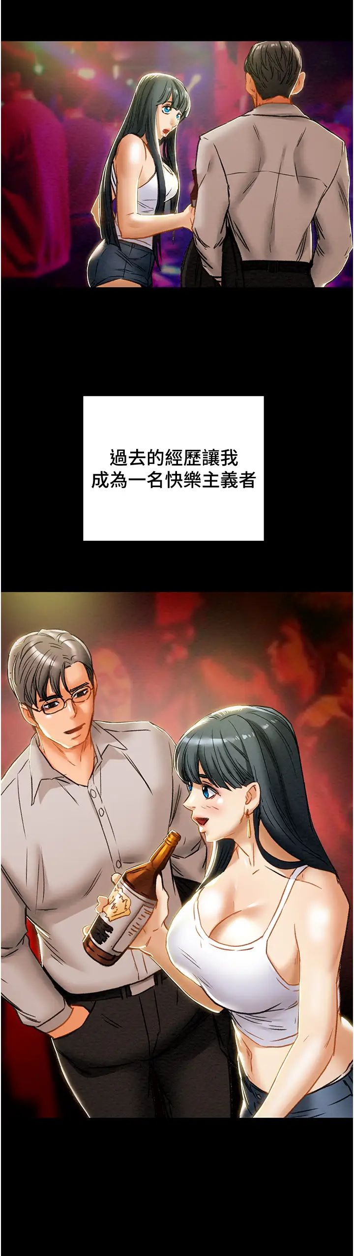 [韩国漫画] 纯情女攻略计划 剧情,巨乳大奶,女学生,不伦#[60P]-25