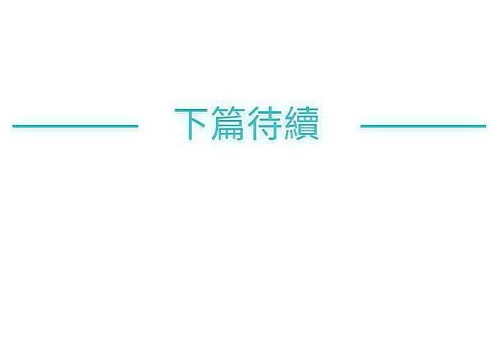 [韩国漫画] 青涩男孩初体验 爱情,熟女人妻,巨乳大奶,女学生#[20P]-20