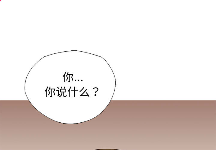 [韩国漫画] 需要纯情 爱情,巨乳大奶#[141P]-1