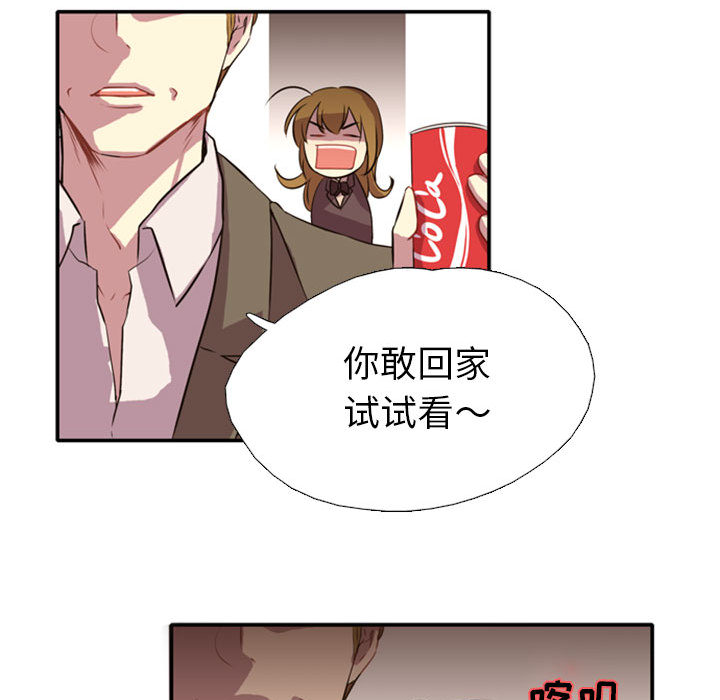 [韩国漫画] 需要纯情 爱情,巨乳大奶#[141P]-102