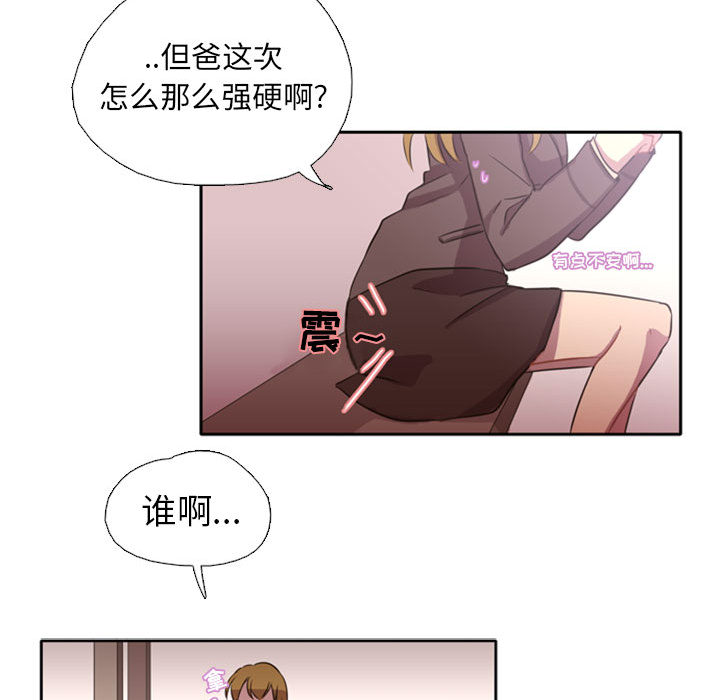 [韩国漫画] 需要纯情 爱情,巨乳大奶#[141P]-106
