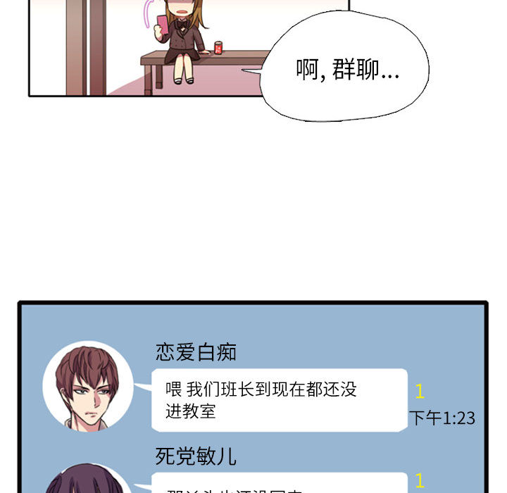 [韩国漫画] 需要纯情 爱情,巨乳大奶#[141P]-107