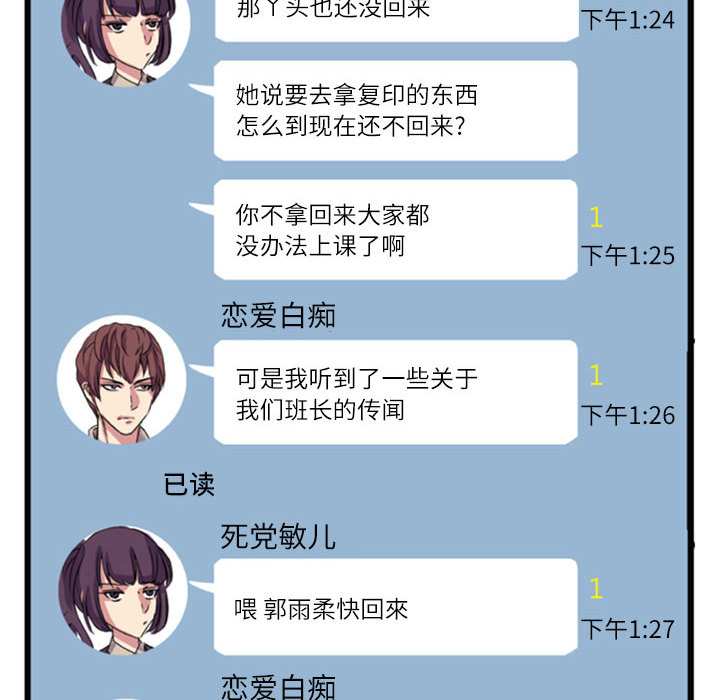 [韩国漫画] 需要纯情 爱情,巨乳大奶#[141P]-108