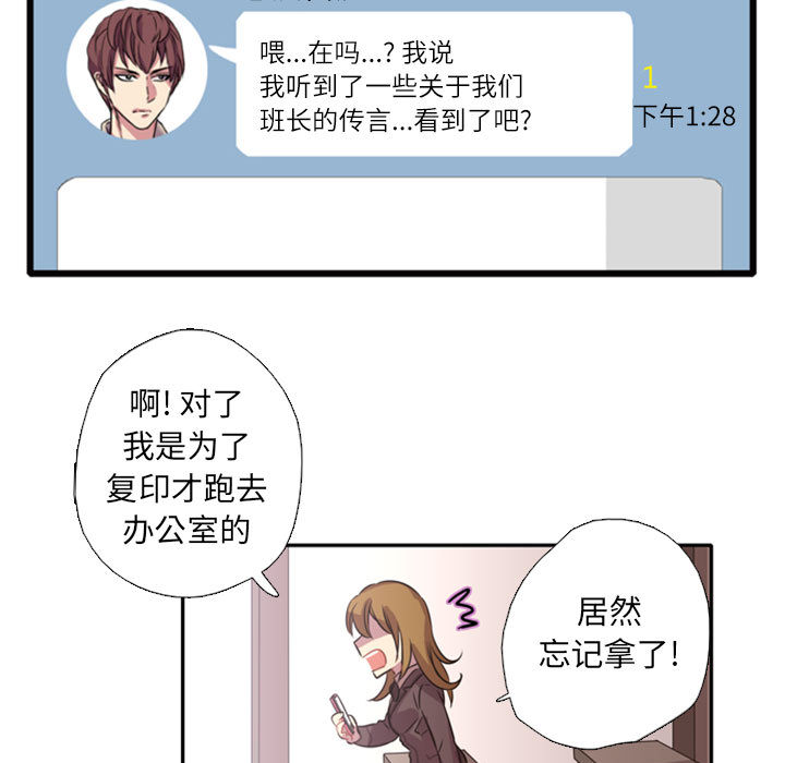 [韩国漫画] 需要纯情 爱情,巨乳大奶#[141P]-109