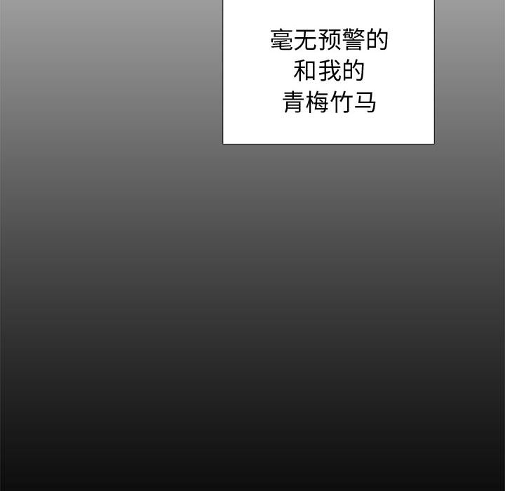[韩国漫画] 需要纯情 爱情,巨乳大奶#[141P]-11