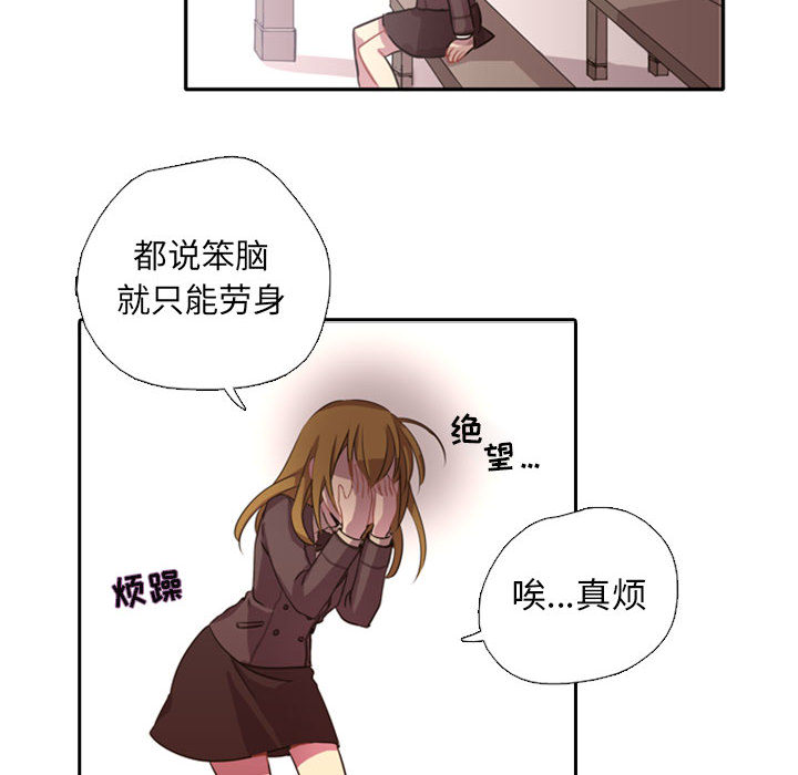 [韩国漫画] 需要纯情 爱情,巨乳大奶#[141P]-110