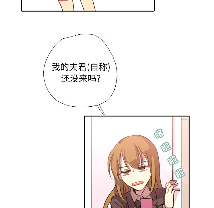 [韩国漫画] 需要纯情 爱情,巨乳大奶#[141P]-111
