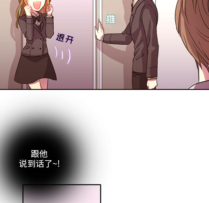 [韩国漫画] 需要纯情 爱情,巨乳大奶#[141P]-116