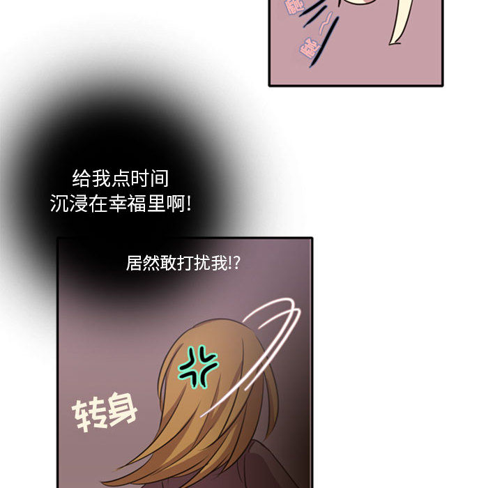 [韩国漫画] 需要纯情 爱情,巨乳大奶#[141P]-118