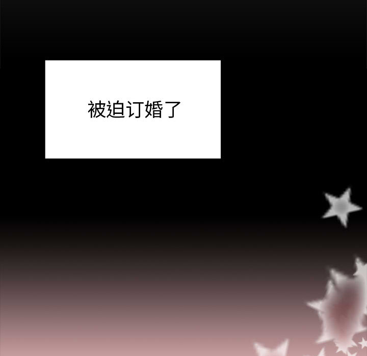 [韩国漫画] 需要纯情 爱情,巨乳大奶#[141P]-12