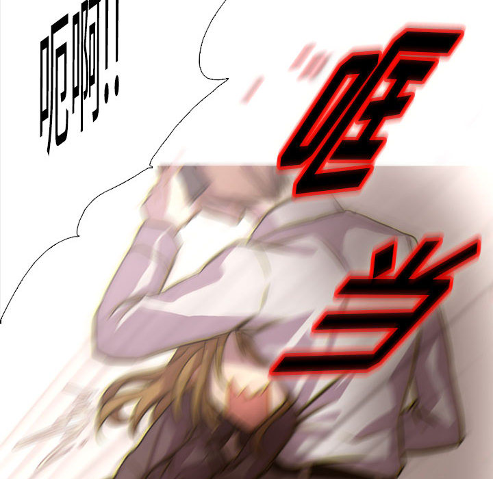 [韩国漫画] 需要纯情 爱情,巨乳大奶#[141P]-122