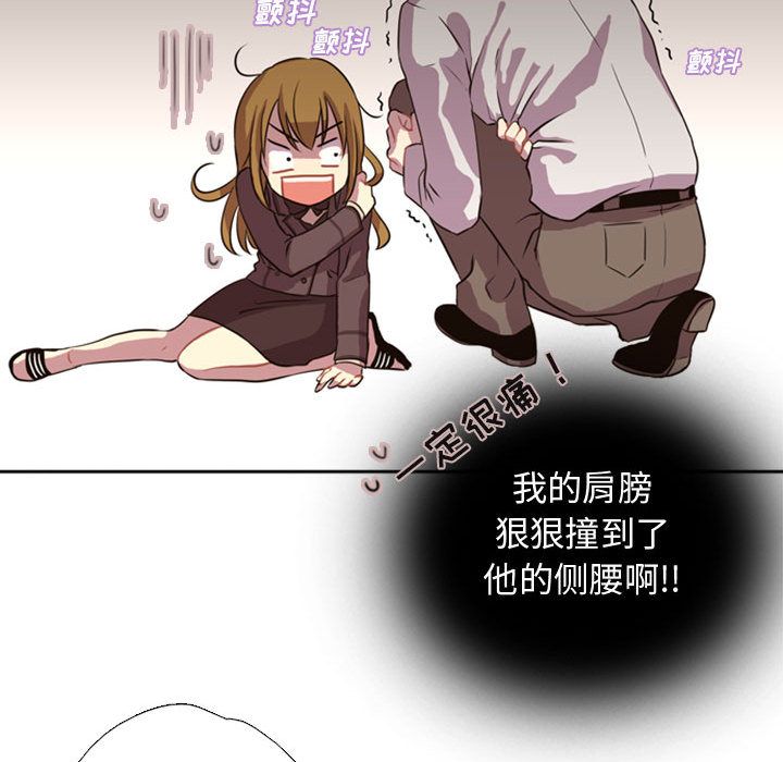 [韩国漫画] 需要纯情 爱情,巨乳大奶#[141P]-125
