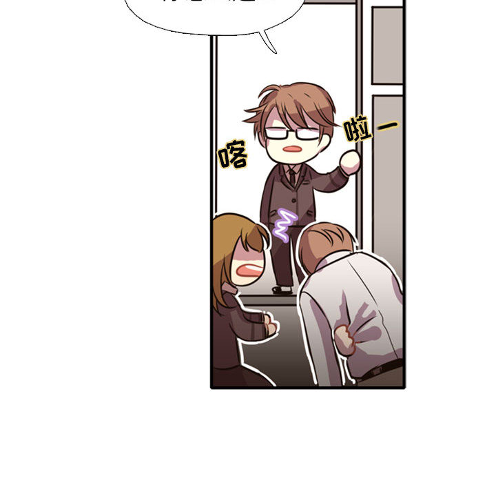 [韩国漫画] 需要纯情 爱情,巨乳大奶#[141P]-127