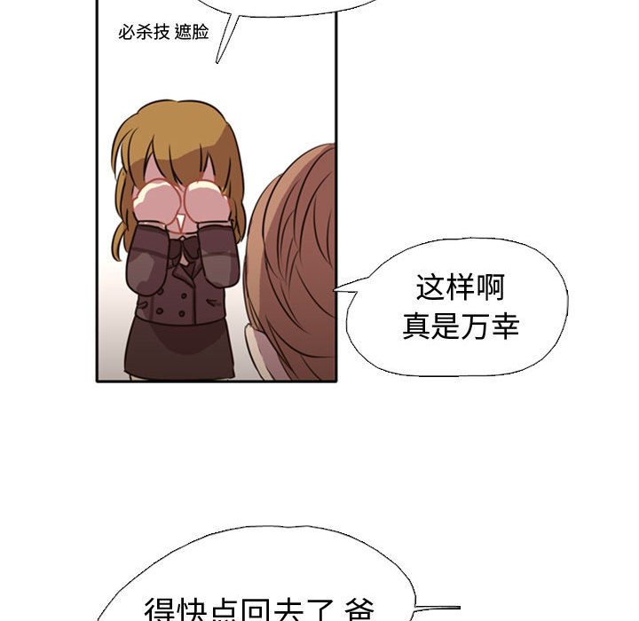 [韩国漫画] 需要纯情 爱情,巨乳大奶#[141P]-131