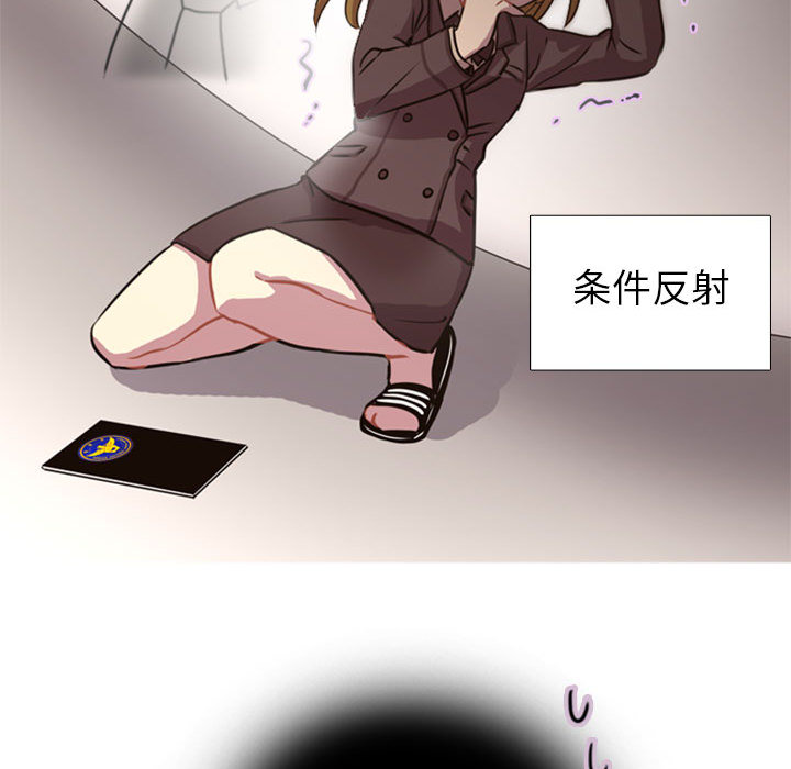 [韩国漫画] 需要纯情 爱情,巨乳大奶#[141P]-137