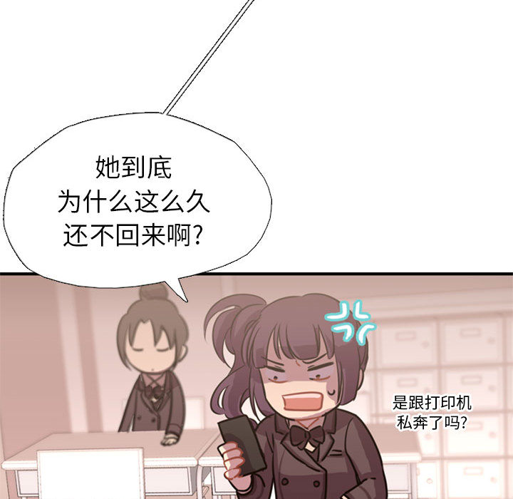 [韩国漫画] 需要纯情 爱情,巨乳大奶#[141P]-139