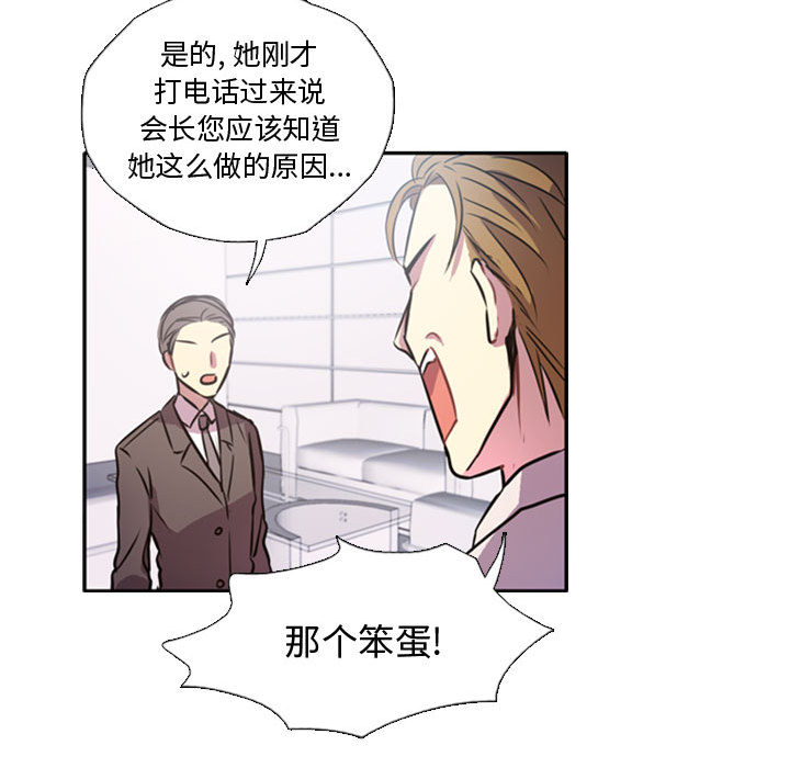 [韩国漫画] 需要纯情 爱情,巨乳大奶#[141P]-16