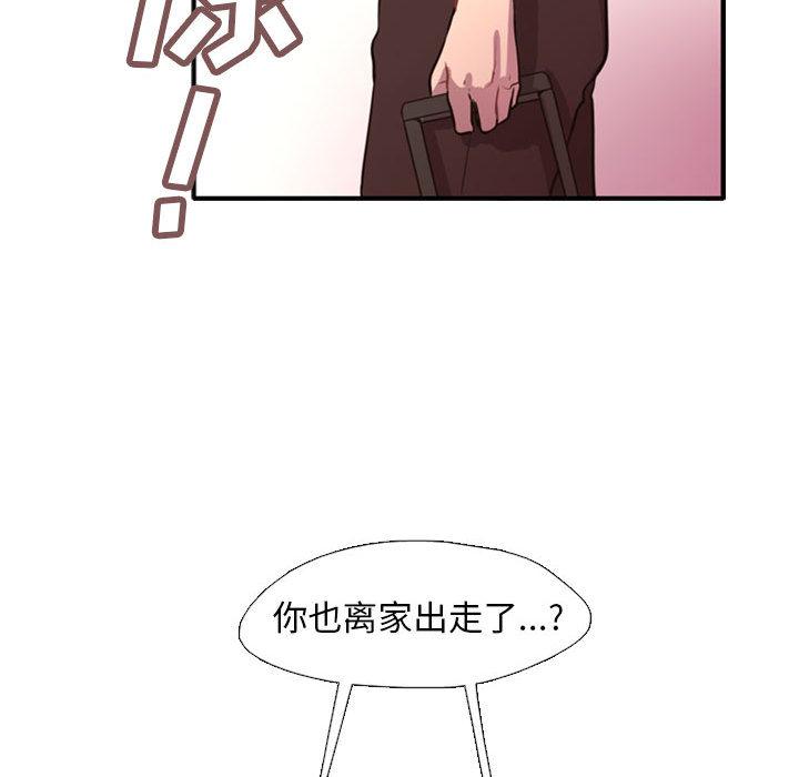 [韩国漫画] 需要纯情 爱情,巨乳大奶#[141P]-23
