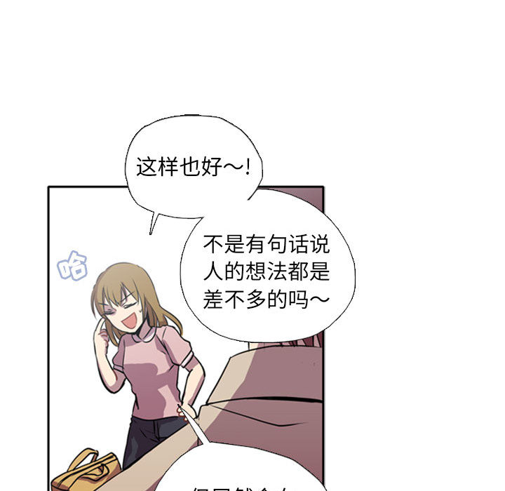 [韩国漫画] 需要纯情 爱情,巨乳大奶#[141P]-25