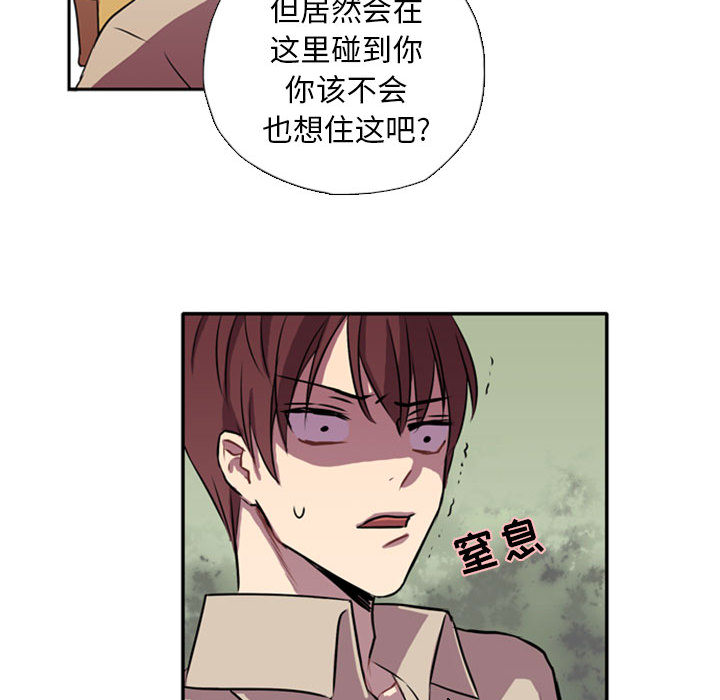[韩国漫画] 需要纯情 爱情,巨乳大奶#[141P]-26