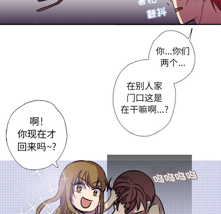 [韩国漫画] 需要纯情 爱情,巨乳大奶#[141P]-28