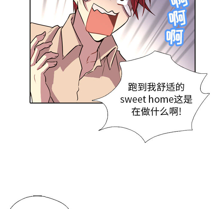 [韩国漫画] 需要纯情 爱情,巨乳大奶#[141P]-32