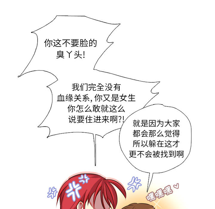 [韩国漫画] 需要纯情 爱情,巨乳大奶#[141P]-34