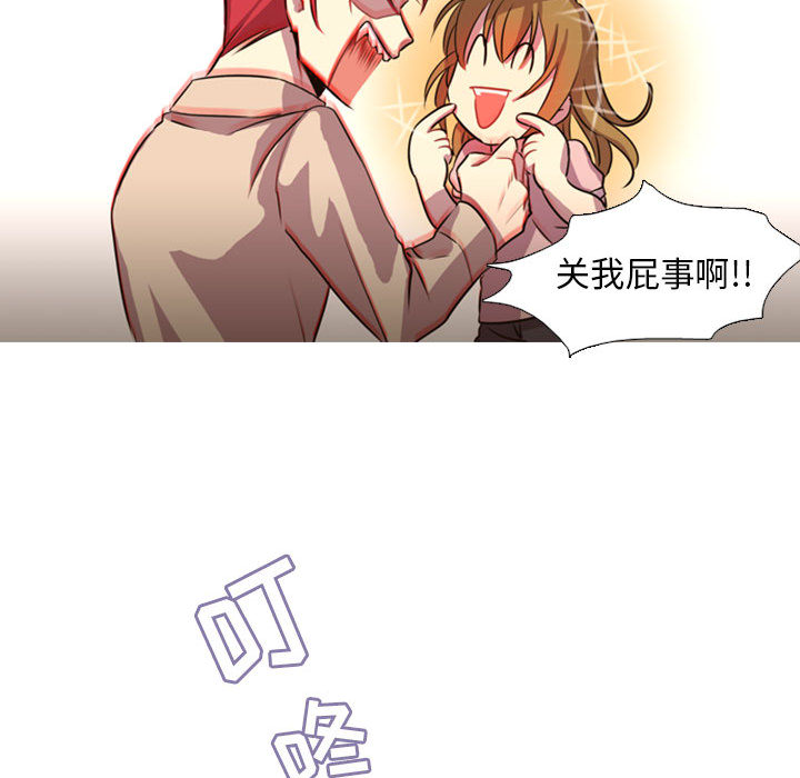 [韩国漫画] 需要纯情 爱情,巨乳大奶#[141P]-35