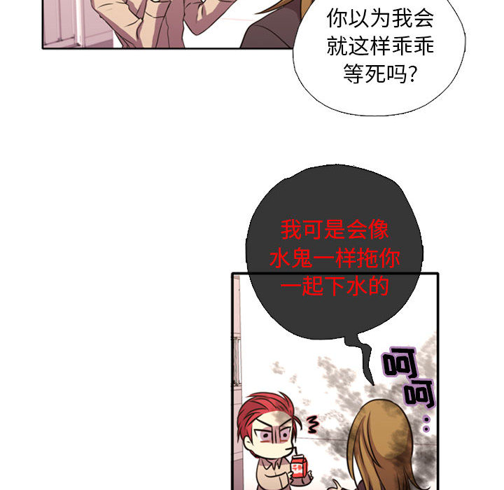 [韩国漫画] 需要纯情 爱情,巨乳大奶#[141P]-38