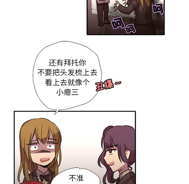 [韩国漫画] 需要纯情 爱情,巨乳大奶#[141P]-39