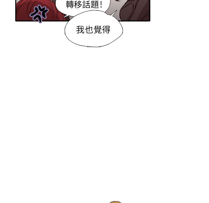 [韩国漫画] 需要纯情 爱情,巨乳大奶#[141P]-40