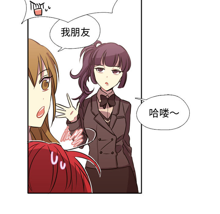 [韩国漫画] 需要纯情 爱情,巨乳大奶#[141P]-42