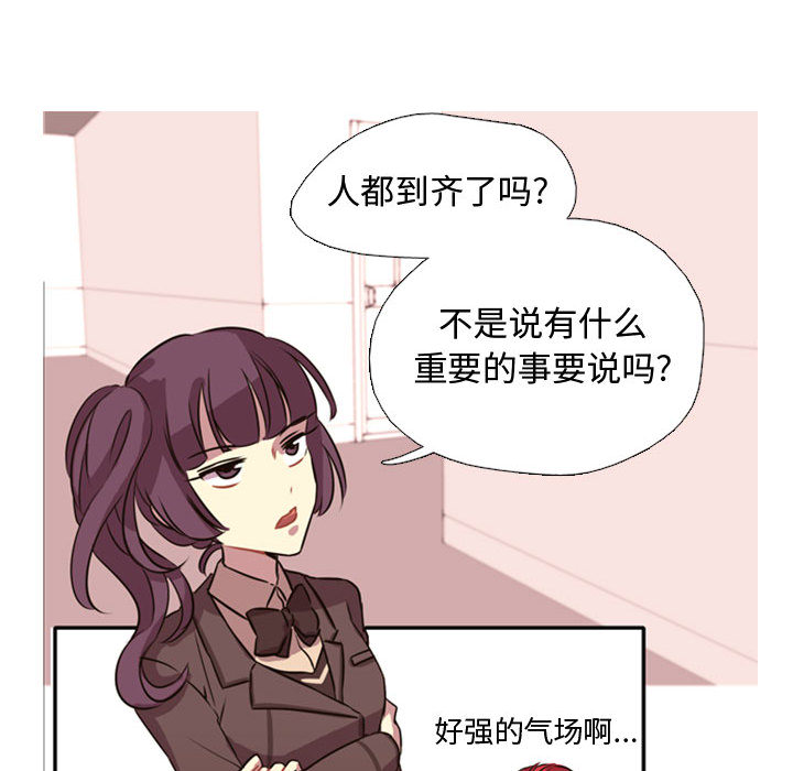 [韩国漫画] 需要纯情 爱情,巨乳大奶#[141P]-43