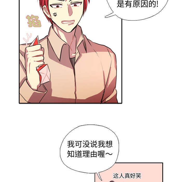 [韩国漫画] 需要纯情 爱情,巨乳大奶#[141P]-46