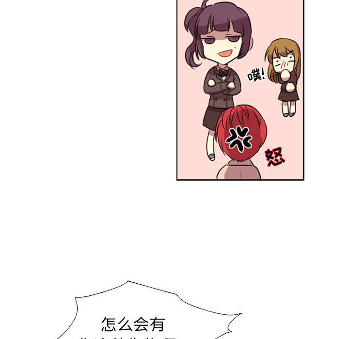[韩国漫画] 需要纯情 爱情,巨乳大奶#[141P]-47