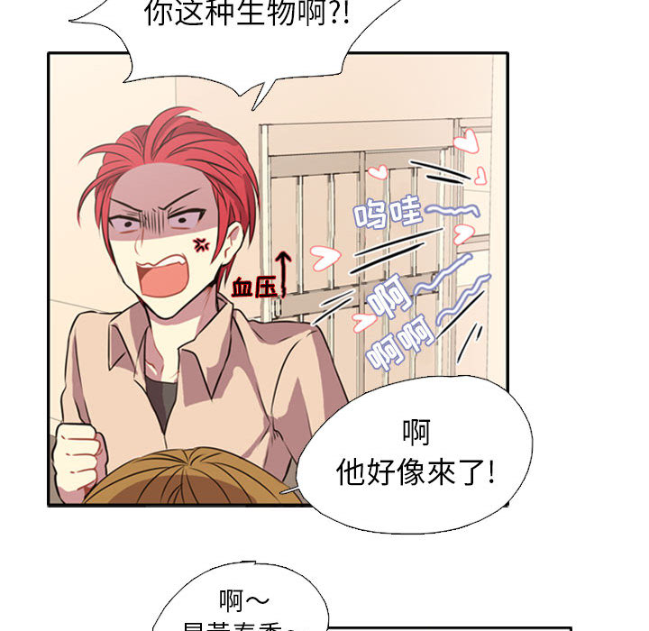[韩国漫画] 需要纯情 爱情,巨乳大奶#[141P]-48