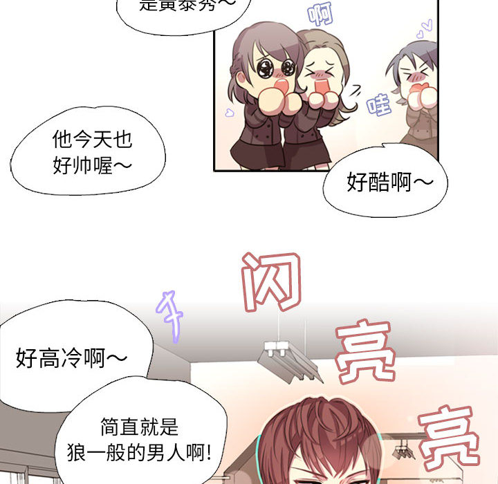 [韩国漫画] 需要纯情 爱情,巨乳大奶#[141P]-49