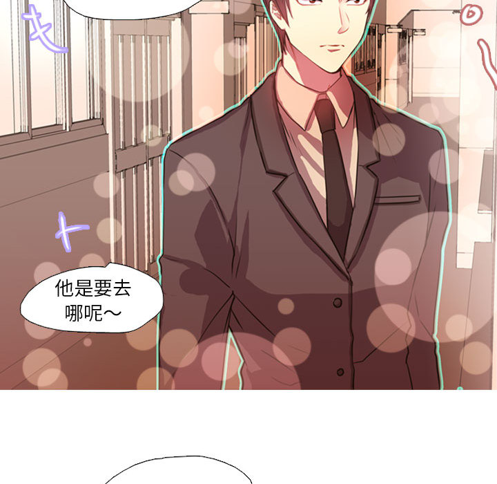 [韩国漫画] 需要纯情 爱情,巨乳大奶#[141P]-50