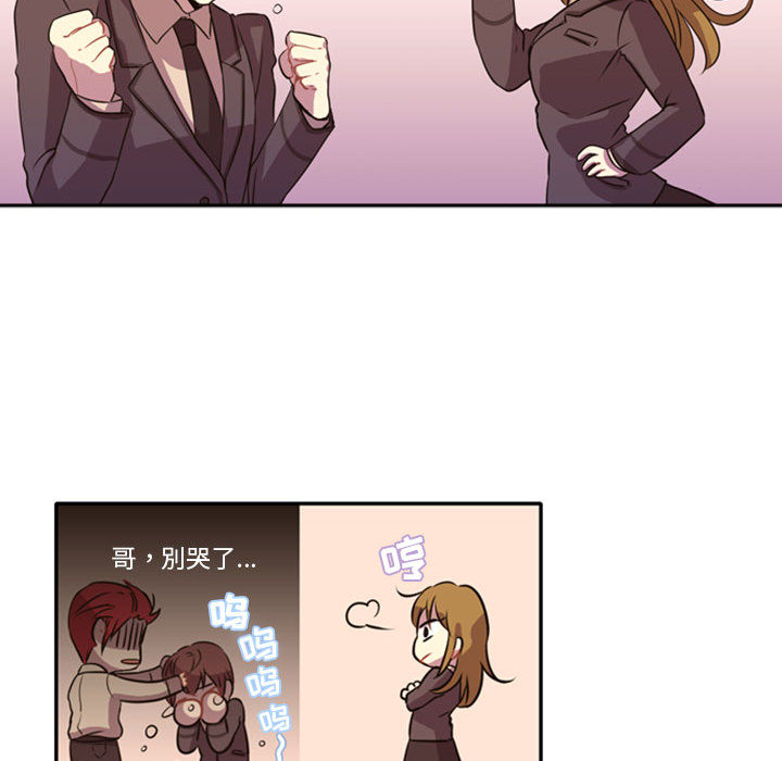 [韩国漫画] 需要纯情 爱情,巨乳大奶#[141P]-55
