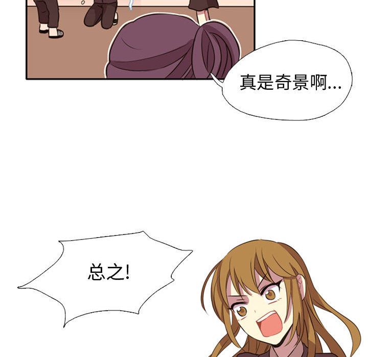 [韩国漫画] 需要纯情 爱情,巨乳大奶#[141P]-56
