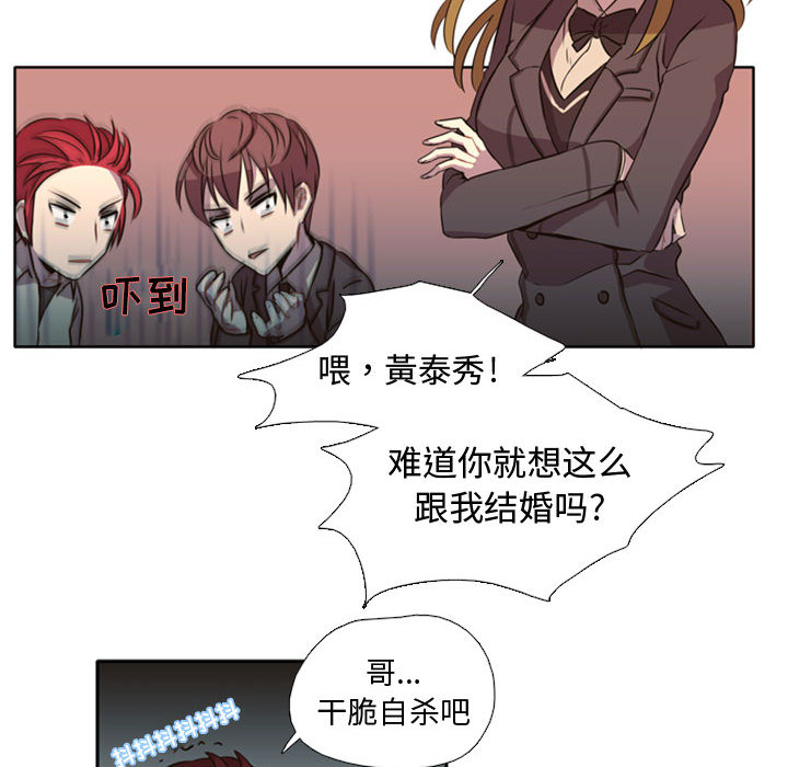 [韩国漫画] 需要纯情 爱情,巨乳大奶#[141P]-57